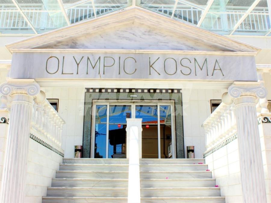 почивка в Olympic Kosma