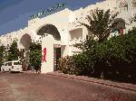 Хотел Vincci Djerba Resort, Тунис