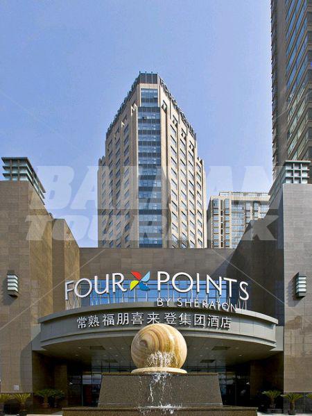 почивка в Four Points By Sheraton