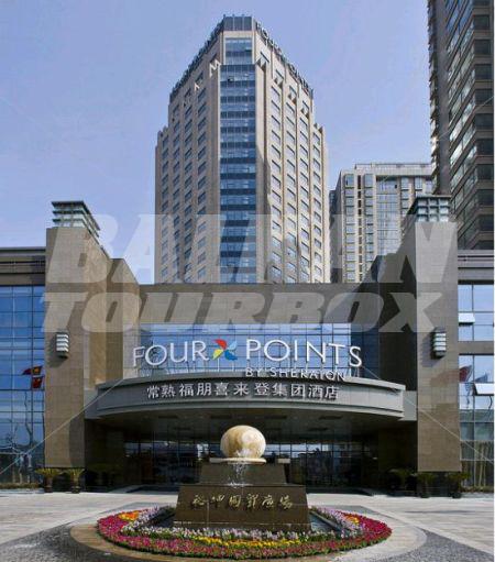 почивка в Four Points By Sheraton