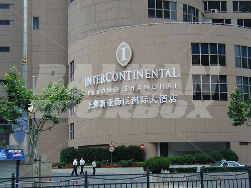 почивка в Intercontinental Pudong