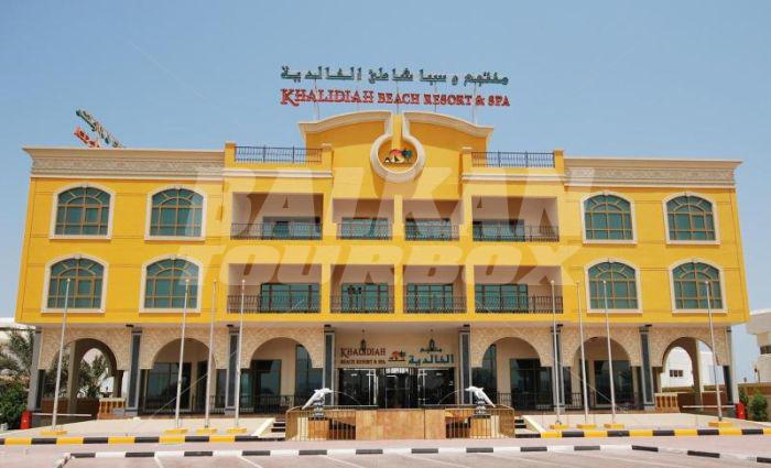 почивка в Royal Beach Resort & Spa Sharjah