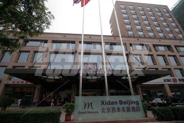 почивка в  Grand Mercure Xidan Beijing