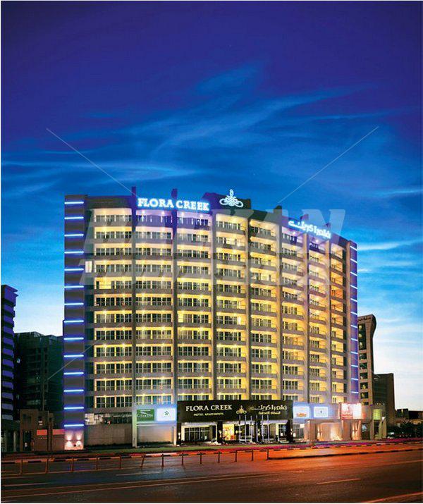 holiday in  Flora Creek Hotel Apartments