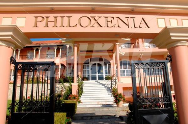 holiday in Philoxenia Hotel