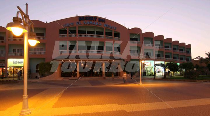 почивка в  El Samaka Desert Inn