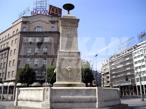 почивка в Balkan Hotel Belgrade