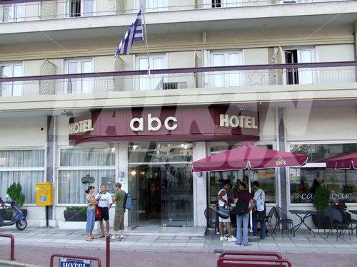 почивка в ABC