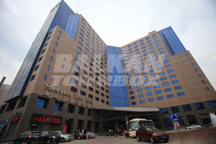 почивка в  Sheraton Xi An