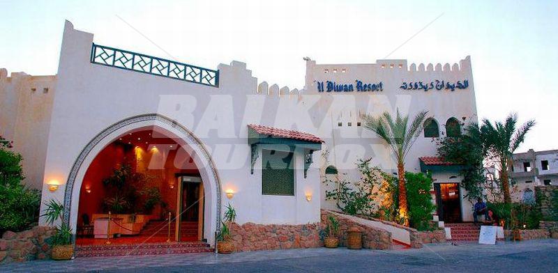 почивка в Al Diwan Hotel Sharm