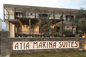 Хотел Ayia Marina Suites, Гърция