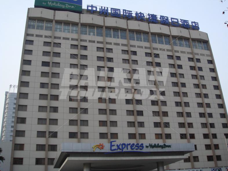 почивка в  Holiday Inn Express