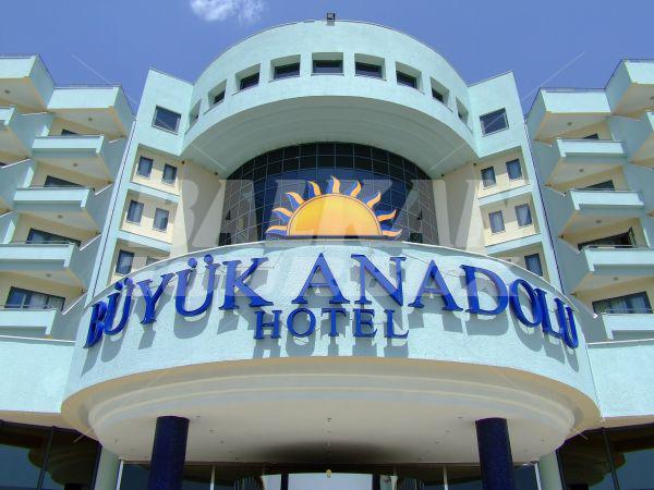 почивка в Buyuk Anadolu