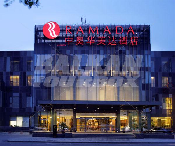 почивка в  Ramada Parkside Beijing