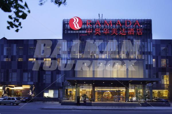 почивка в Ramada Parkside Beijing