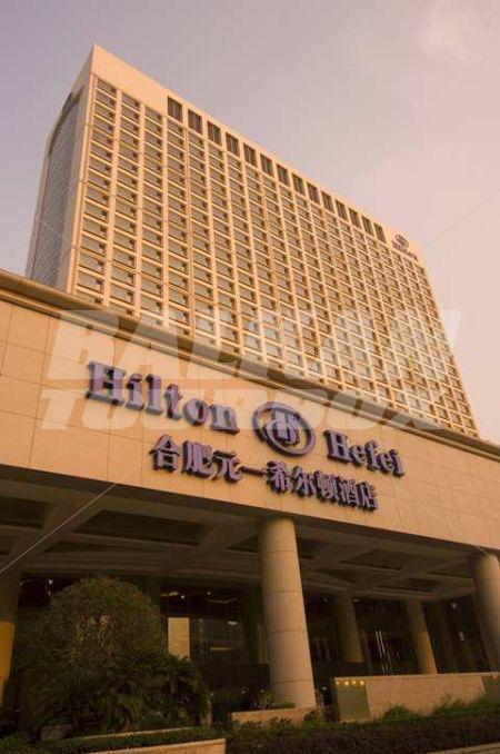 holiday in Hilton Hefei