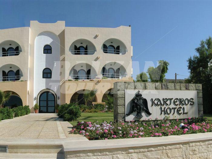 почивка в Karteros Hotel