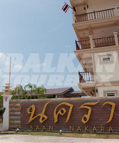 почивка в Baan Nakara Pranburi