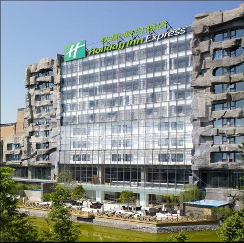 почивка в Holiday Inn Express Beijing MinZu Yuan