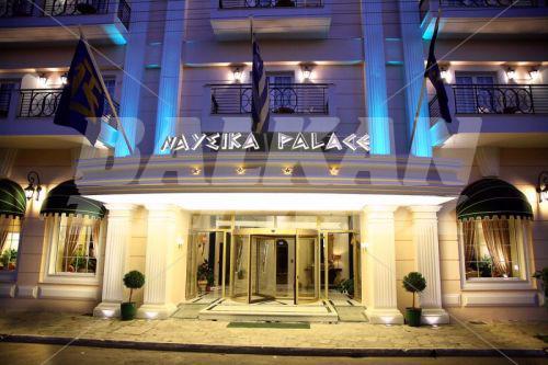 почивка в Nafsika Palace