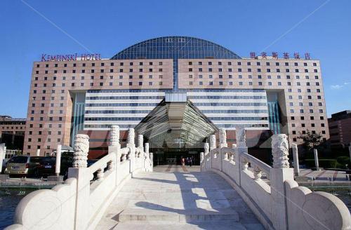 почивка в Kempinski Beijing Lufhansa Centre