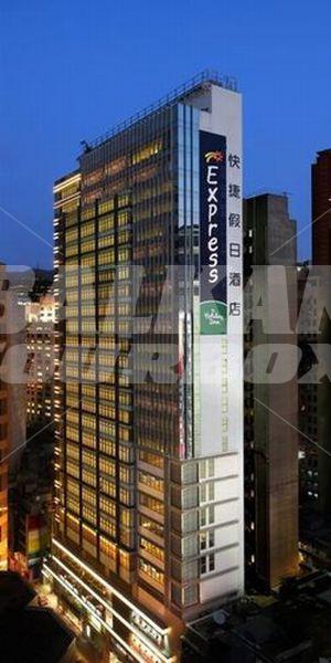 почивка в  Holiday Inn Express Causeway Bay Hong Kong