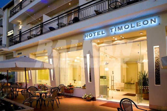 почивка в Timoleon Hotel