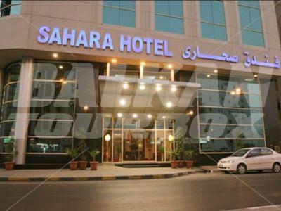 почивка в Sahara Hotel Sharjah