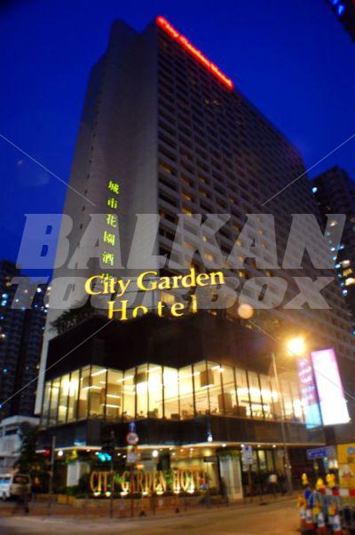 holiday in  City Garden