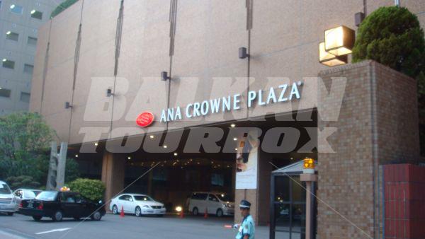 holiday in Ana Crowne Plaza