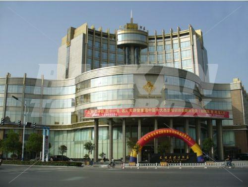 почивка в Tianming Grand