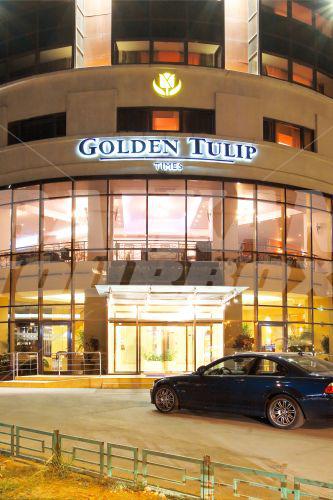 почивка в Golden Tulip Times