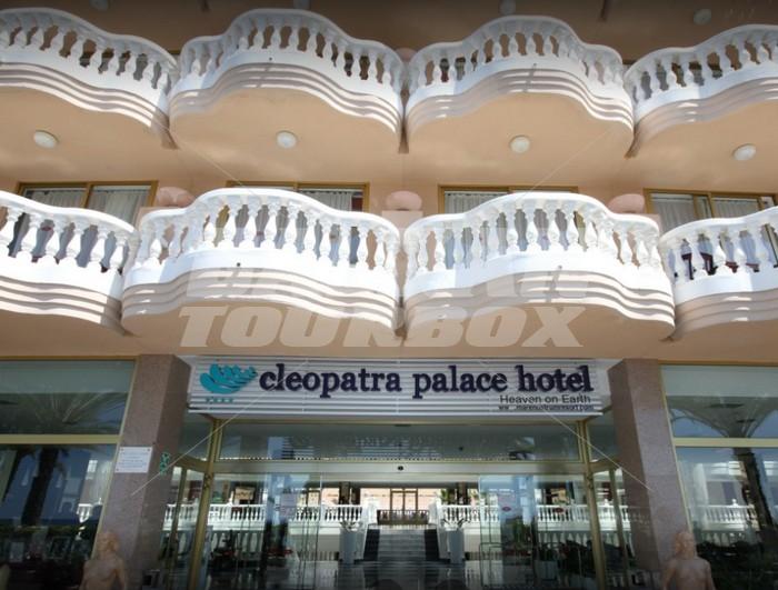 почивка в Cleopatra Palace