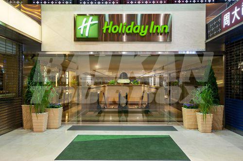 почивка в Holiday Inn Golden Mile