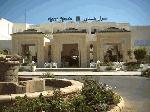 Hotel Houda Golf Skanes, Tunisia, Monastir