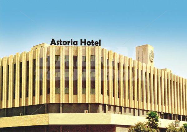 holiday in Astoria Hotel