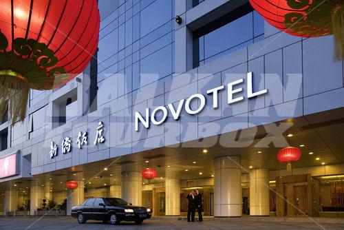 почивка в Novotel Xin Qiao Beijing