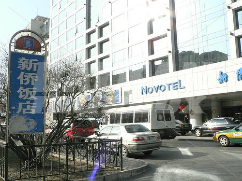 почивка в Novotel Xin Qiao Beijing