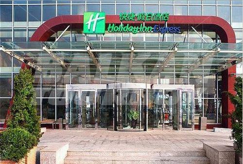 почивка в Holiday Inn Express Dongli