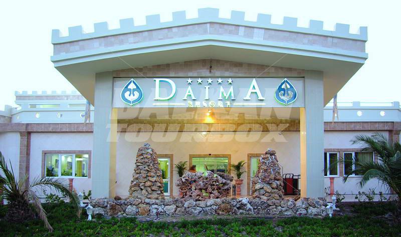 почивка в Daima Resort
